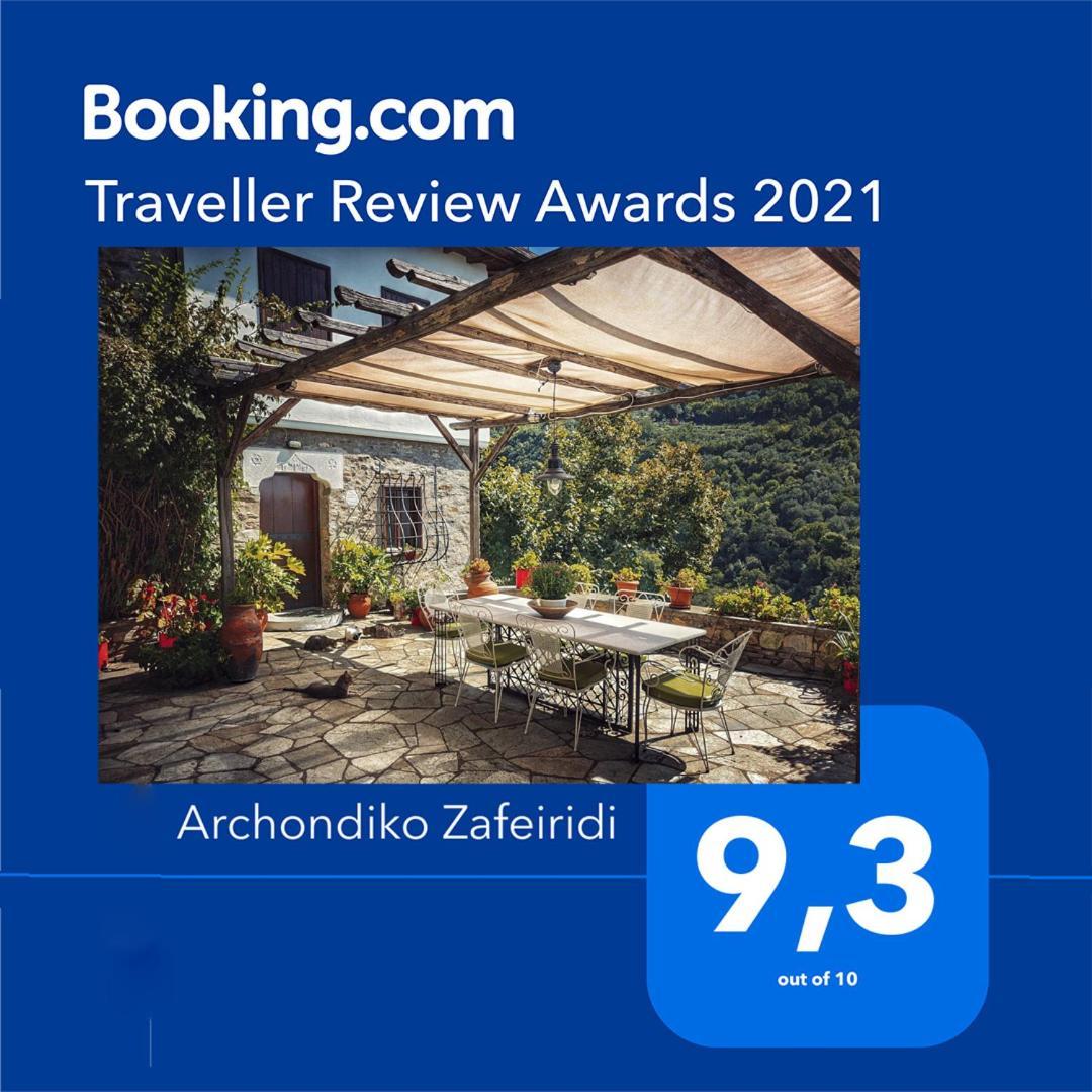 Archondiko Zafeiridi Villa Makrinitsa Ngoại thất bức ảnh